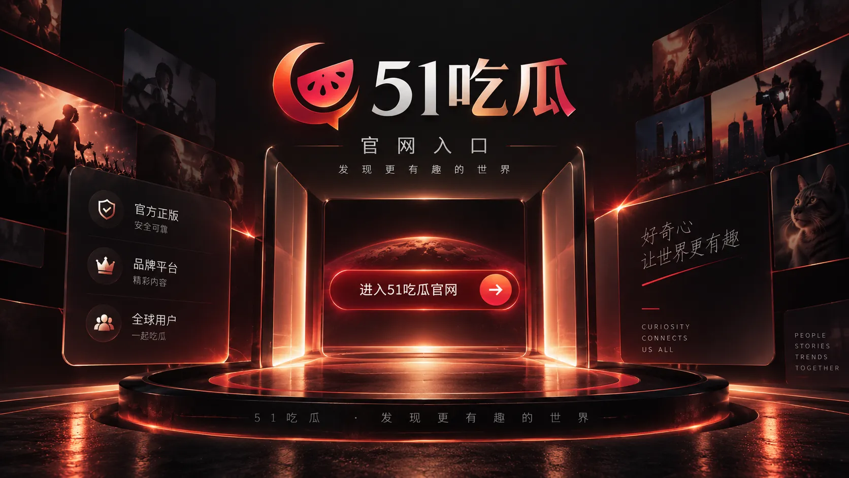 明星动态内容配图